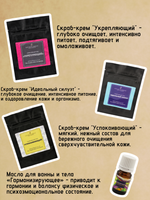 Бьюти-бокс "Банный"