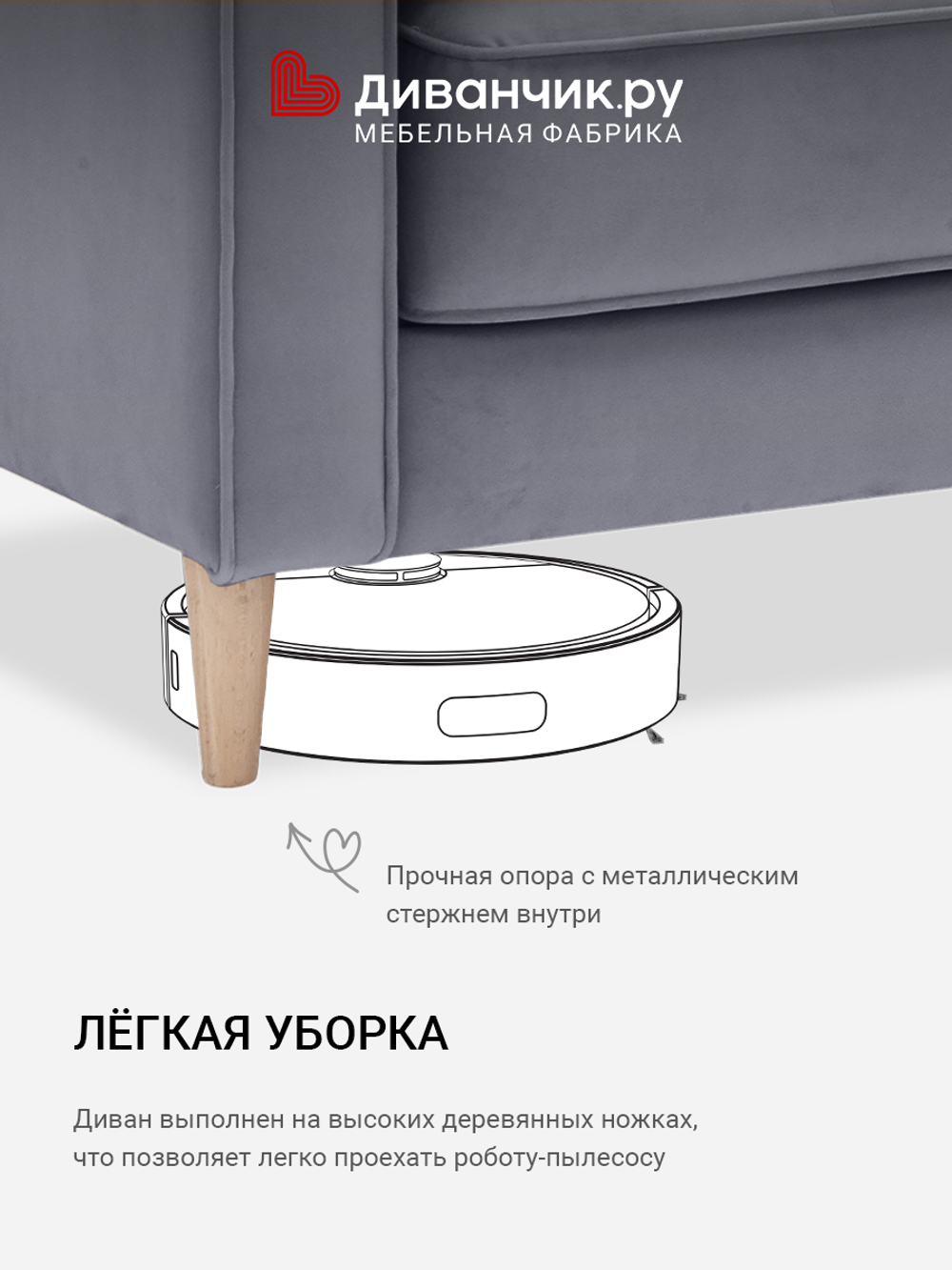Прямой диван Тьерн