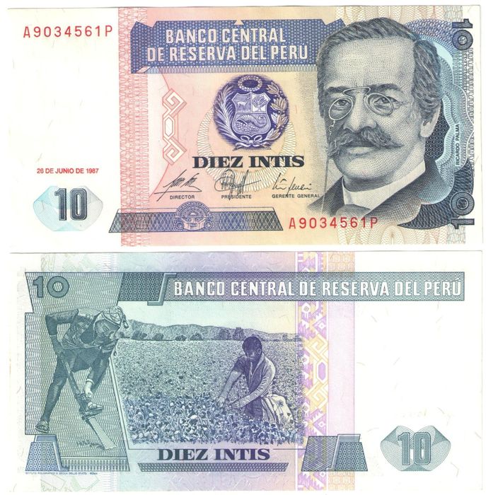 10 инти 1987 Перу