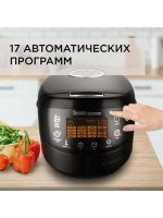 Мультиварка Redmond SkyCooker , управление с телефона
