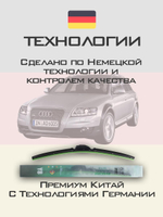 Щетки стеклоочистителя HUOYE Y8 650/525 мм на Audi A6Allroad | Push button