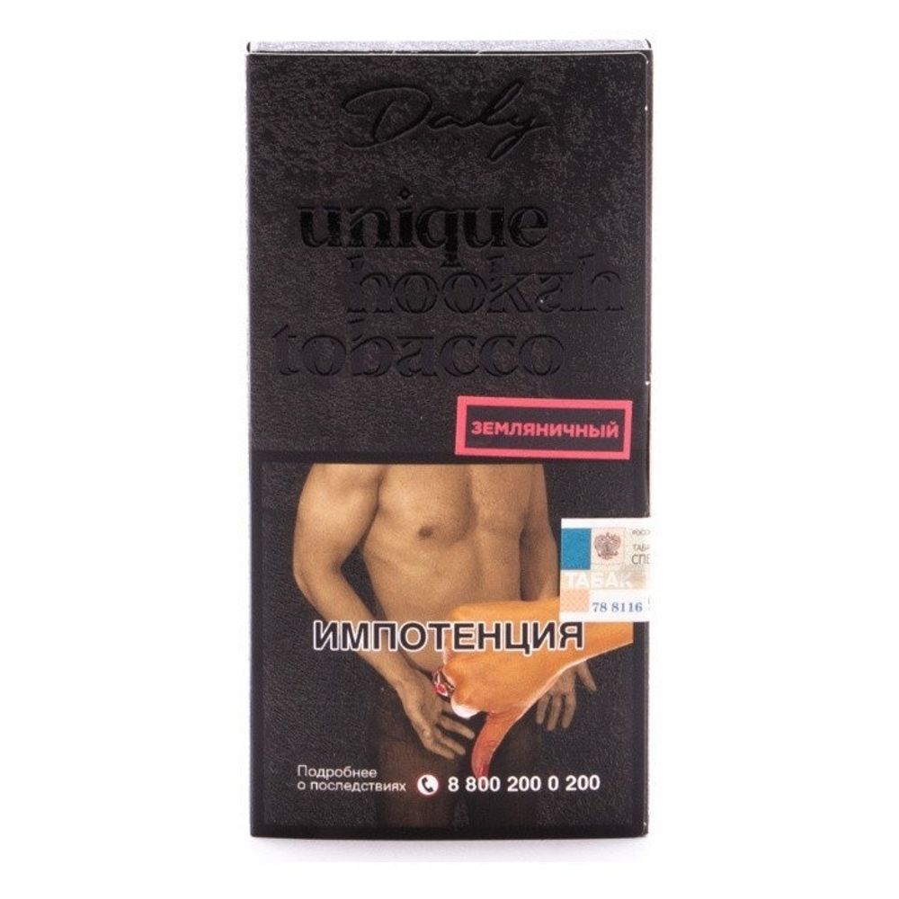 Daly Code - Poziomkowy (100g)