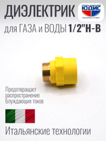 Ниппель ГАЗ  1/2 Г. х 1/2 Ш. ViEiR (150/10шт)