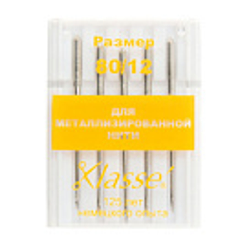 Иглы для БШМ металлизированная нить 80/12 A6145/80 Klasse