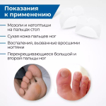 Силиконовые мини-носочки с разделением больших пальцев при Hallux Valgus, 1 пара