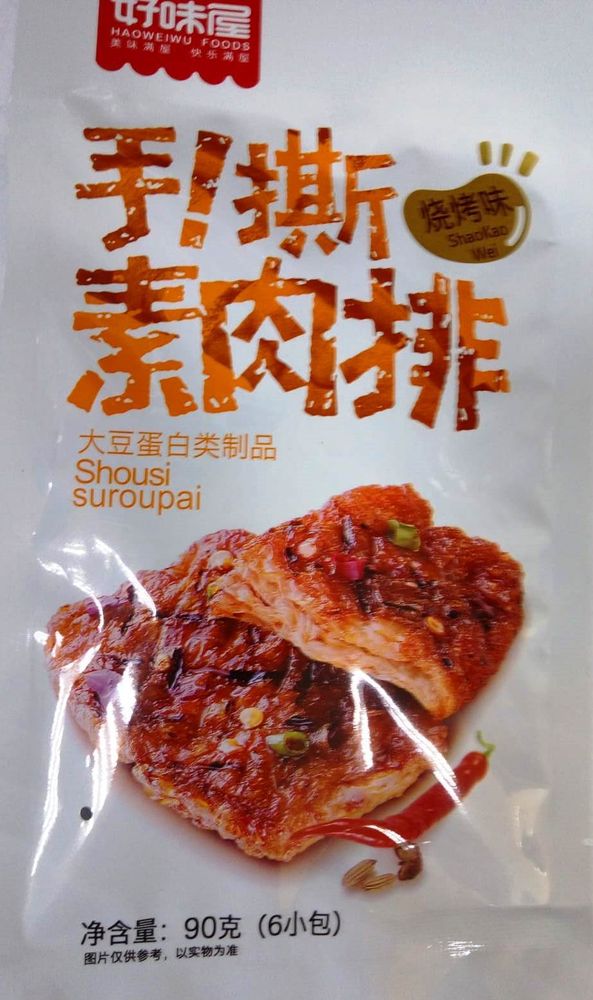 Мясо соевое со вкусом барбекю Haoweiwu 90г