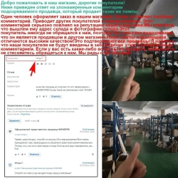 Люстра, 47 Вт