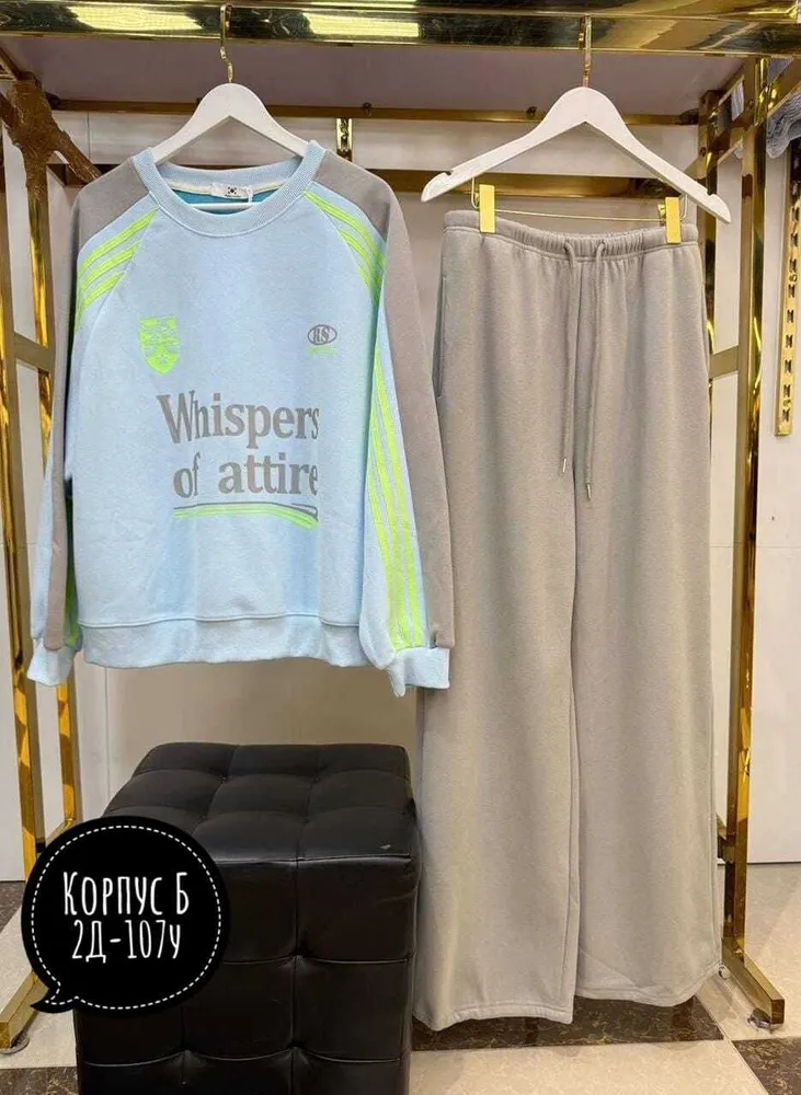 Костюм 7355606 Fabrika