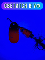 Рыболовная блесна вертушка 22 гр. на щуку окуня