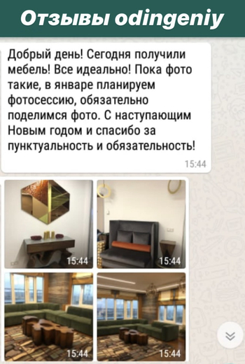 Изготовление дизайнерской мебели в Москве. Эксклюзивные предметы для ...