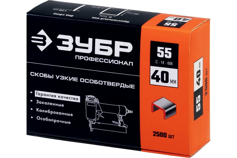 Особотвердые тонкие скобы ЗУБР Профессионал широкие, тип 55, 40 мм, 2500 шт. 31855-40
