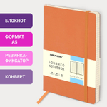Блокнот А5 (148x218 мм) BRAUBERG "Metropolis Ultra" под кожу 80 л. резинка клетка апельсиновый (2 штуки в упаковке)