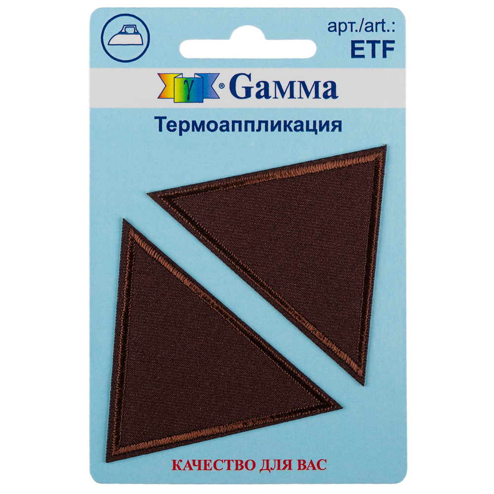 "Gamma" Термоаппликация  № 02 -252, треукольники коричневые