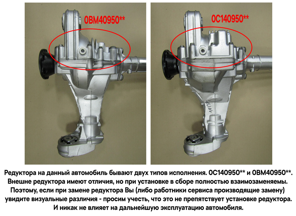 Редуктор передний Фольксваген Туарег, Порше Каен, Ауди Q7.