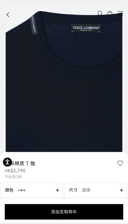 Футболка Dolce & Gabbana