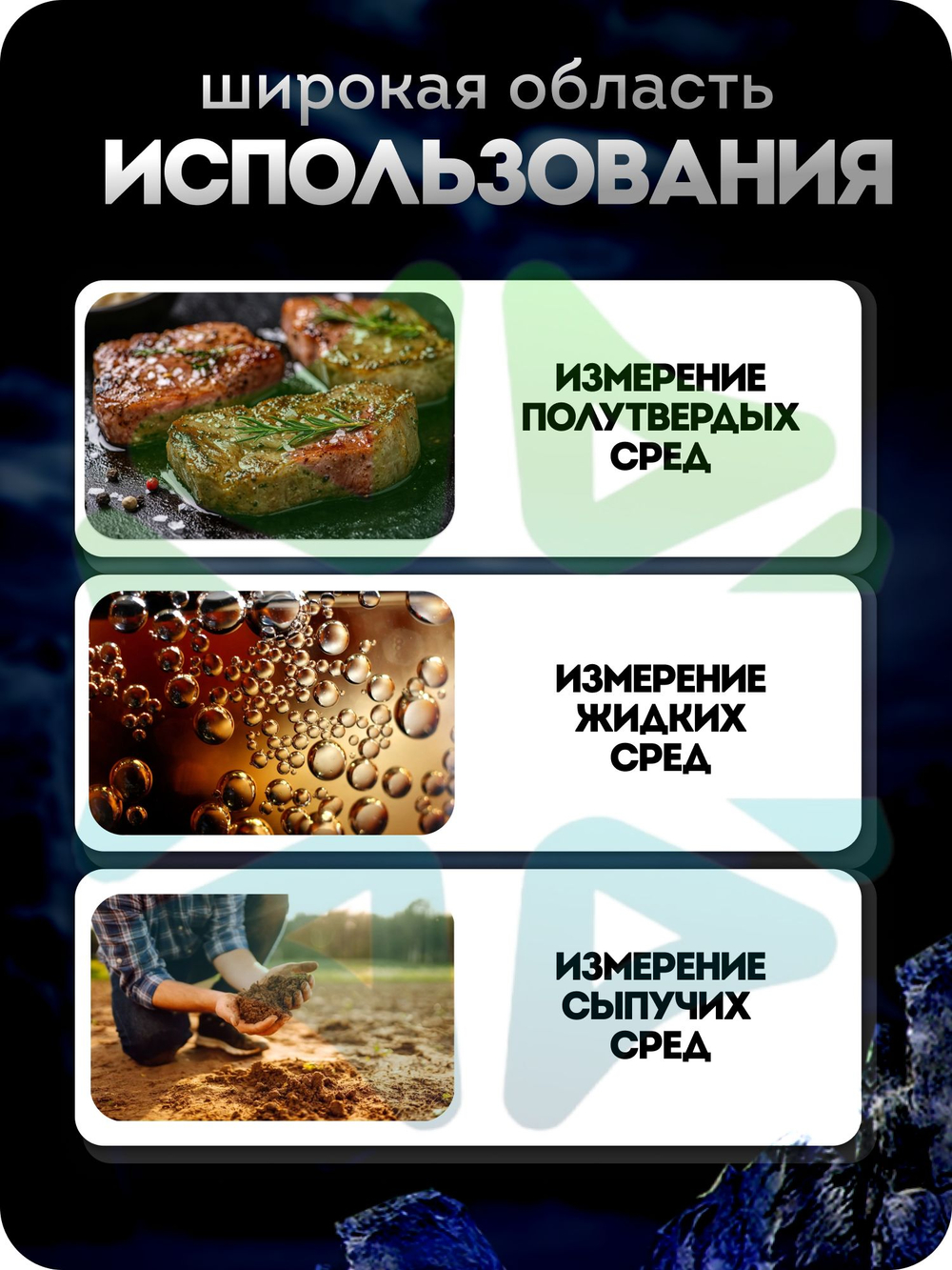 Цифровой универсальный термометр ET7620 c игольчатым щупом 130 мм