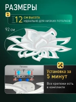 Natali Kovaltseva Люстра, Без цоколя, 240 Вт