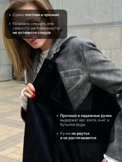 88500R/Сумка женская