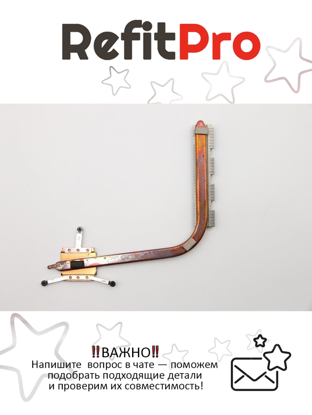 Радиатор для ноутбука Lenovo IdeaPad 320-17AST (5H40P15350), оригинал