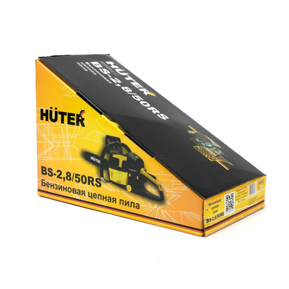Бензопила Huter BS-2,8/50RS