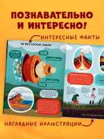 Удивительные энциклопедии. Мир вокруг. Энциклопедия в картинках