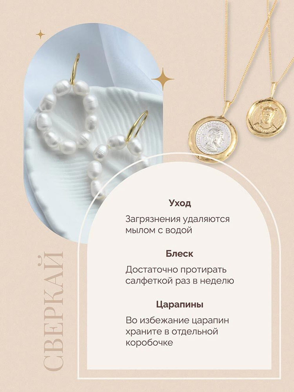 Сережки «Миконос»