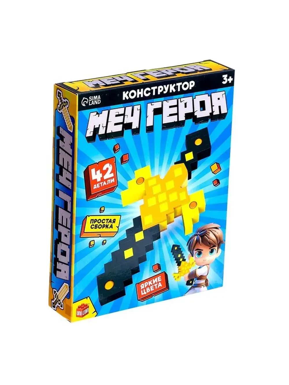 Конструктор «Меч героя», мягкий, 36 деталей