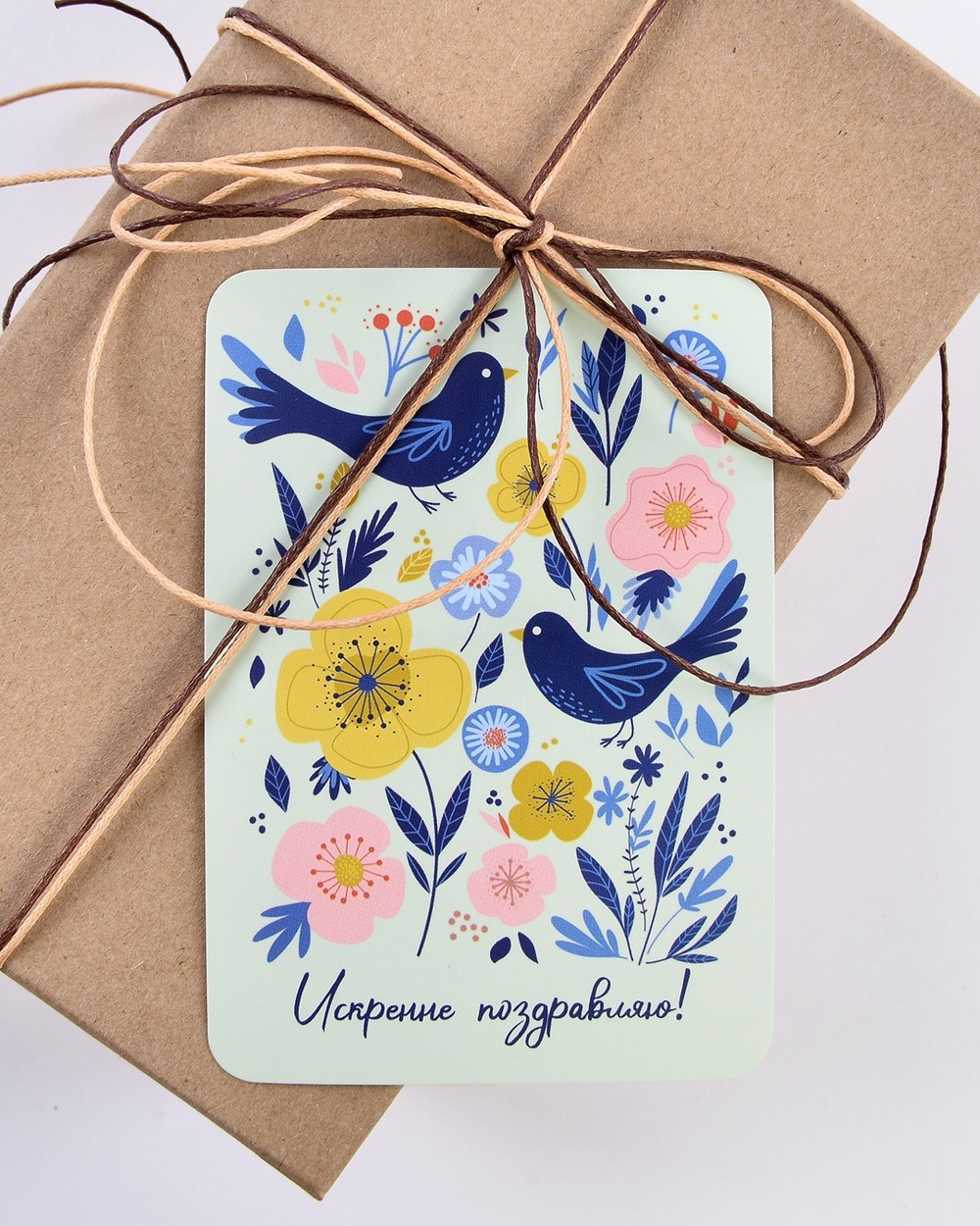 Мини-открытка "Искренне поздравляю!"