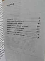 Мастера театра и кино