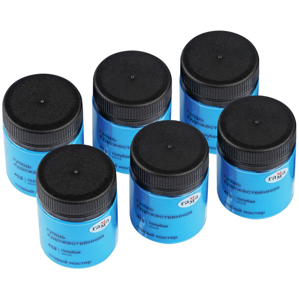 Гуашь художественная Гамма "Старый Мастер", голубая, 40мл