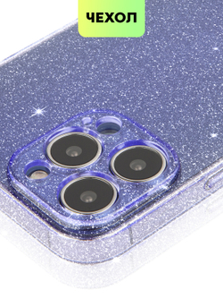 Чехол BROSCORP для Apple iPhone 13 Pro Max оптом (арт. IP13PROMAX-TPU-BRILLIANCE-PURPLE)