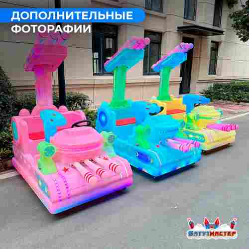 Детский электромобиль для курорта «Неон штурм» двухместный, усиленная рама