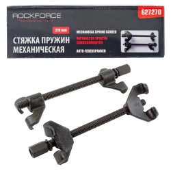 Стяжка пружин механическая ''Profi''270мм RockForce##Rock FORCE RF-627270