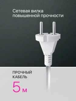 Defender Удлинитель сетевой 5м белый, 4 розетки без заземления