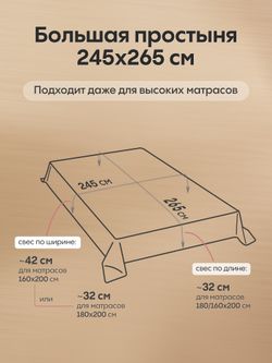 Комплект постельного белья Сатин-Жаккард Тессоро «Медовый сон»