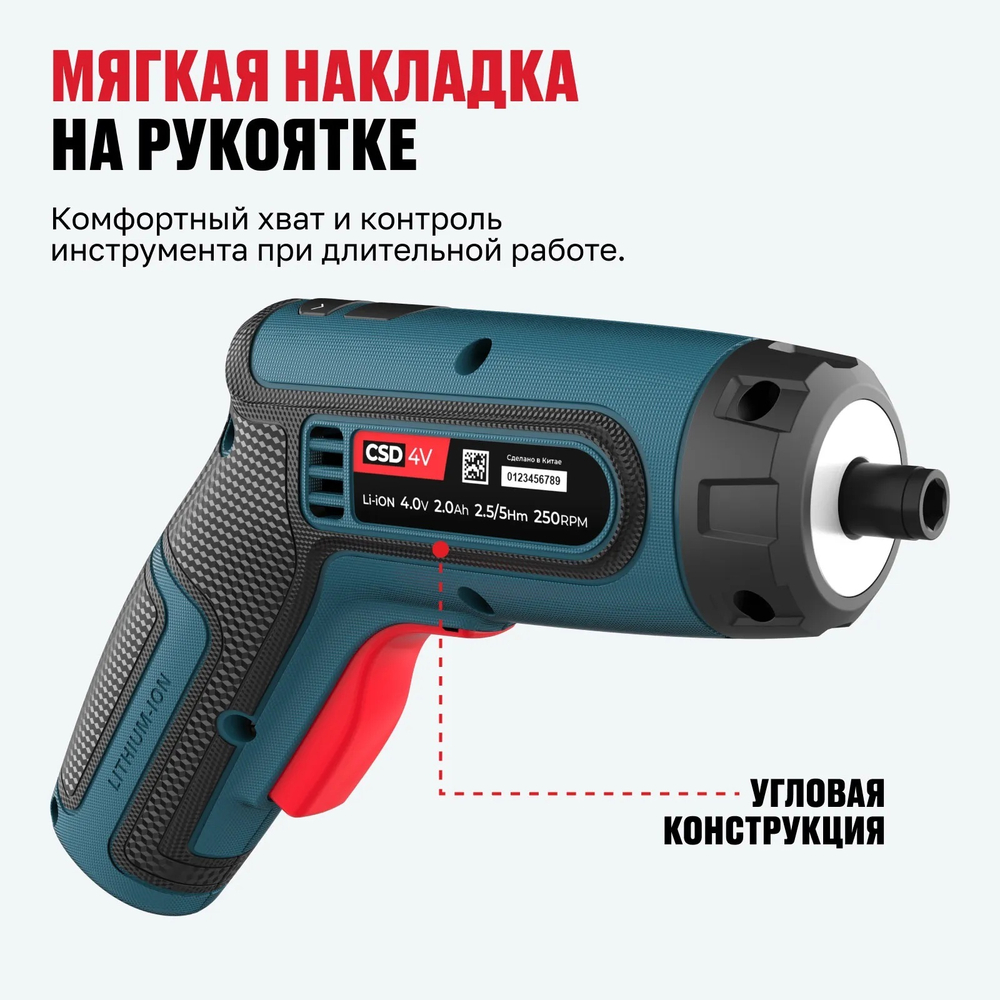 Аккумуляторная отвертка угловая ALTECO CSD 4V