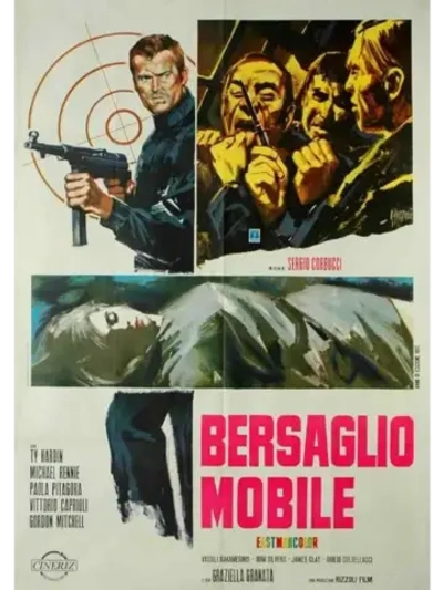 Движущаяся мишень (1967) (DVD-R)