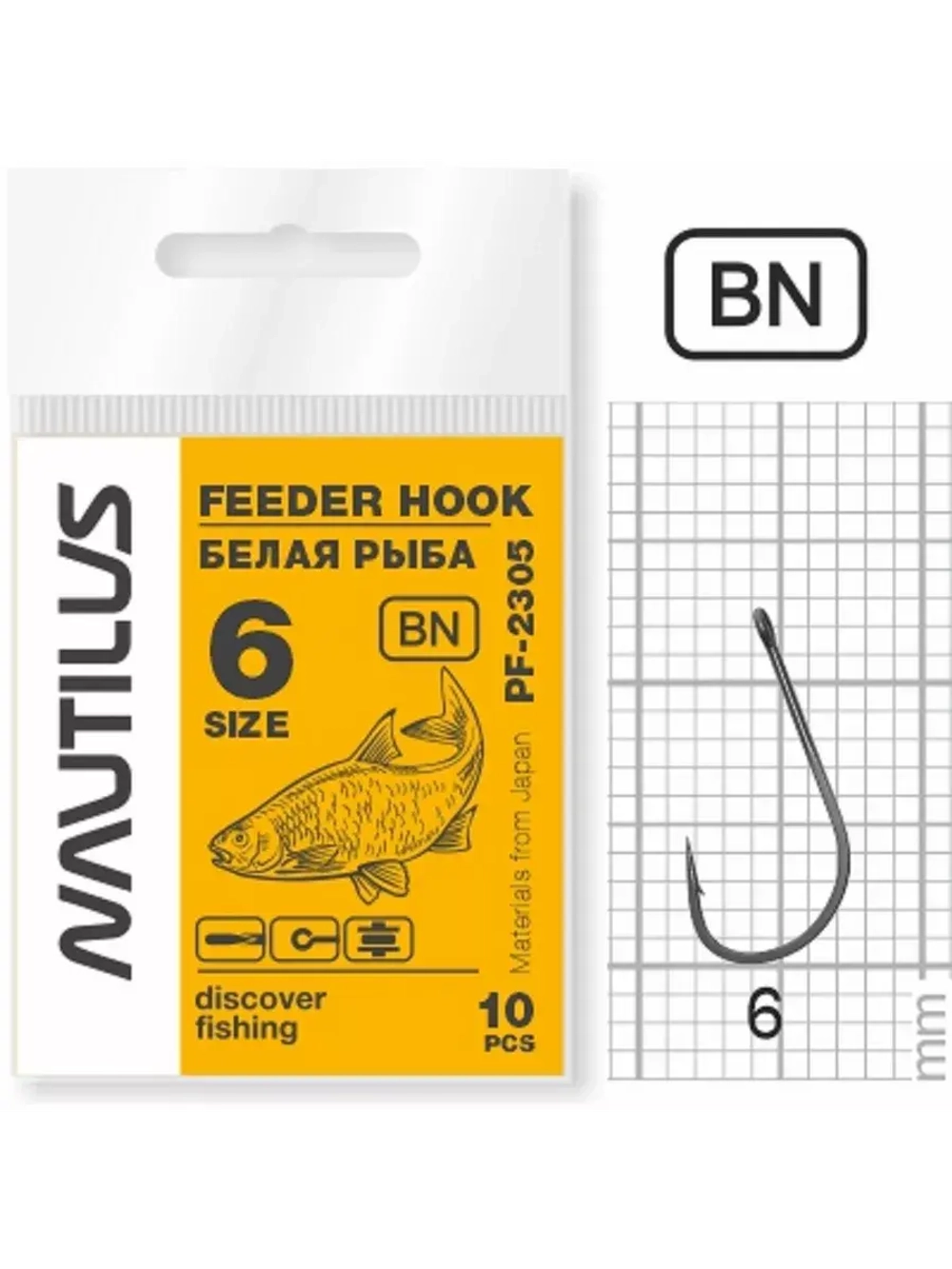 Крючок Feeder белая рыба PF-2305