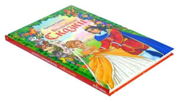 Волшебные сказки братьев Гримм