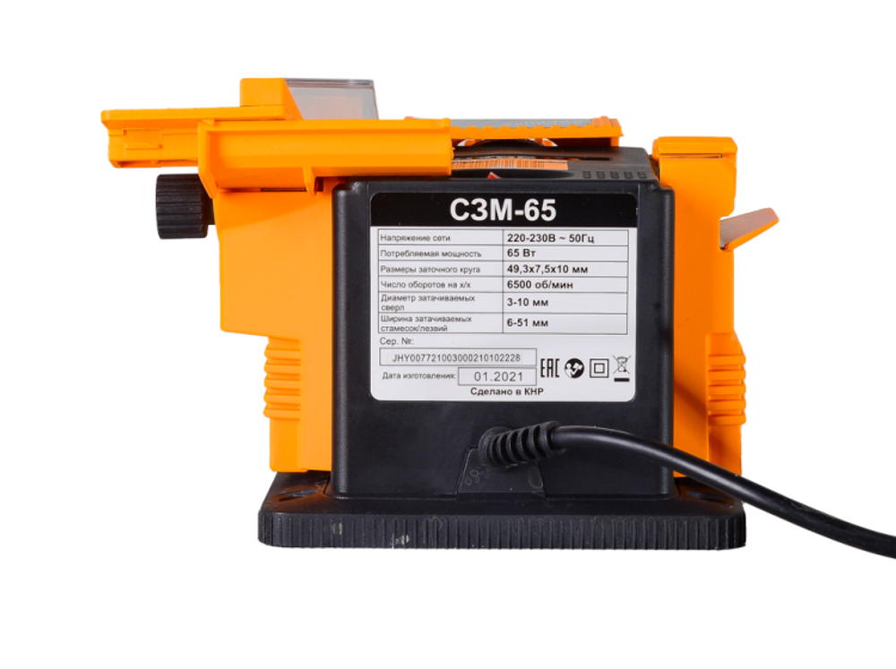 Точильный станок Вихрь СЗМ-65 многофункциональный