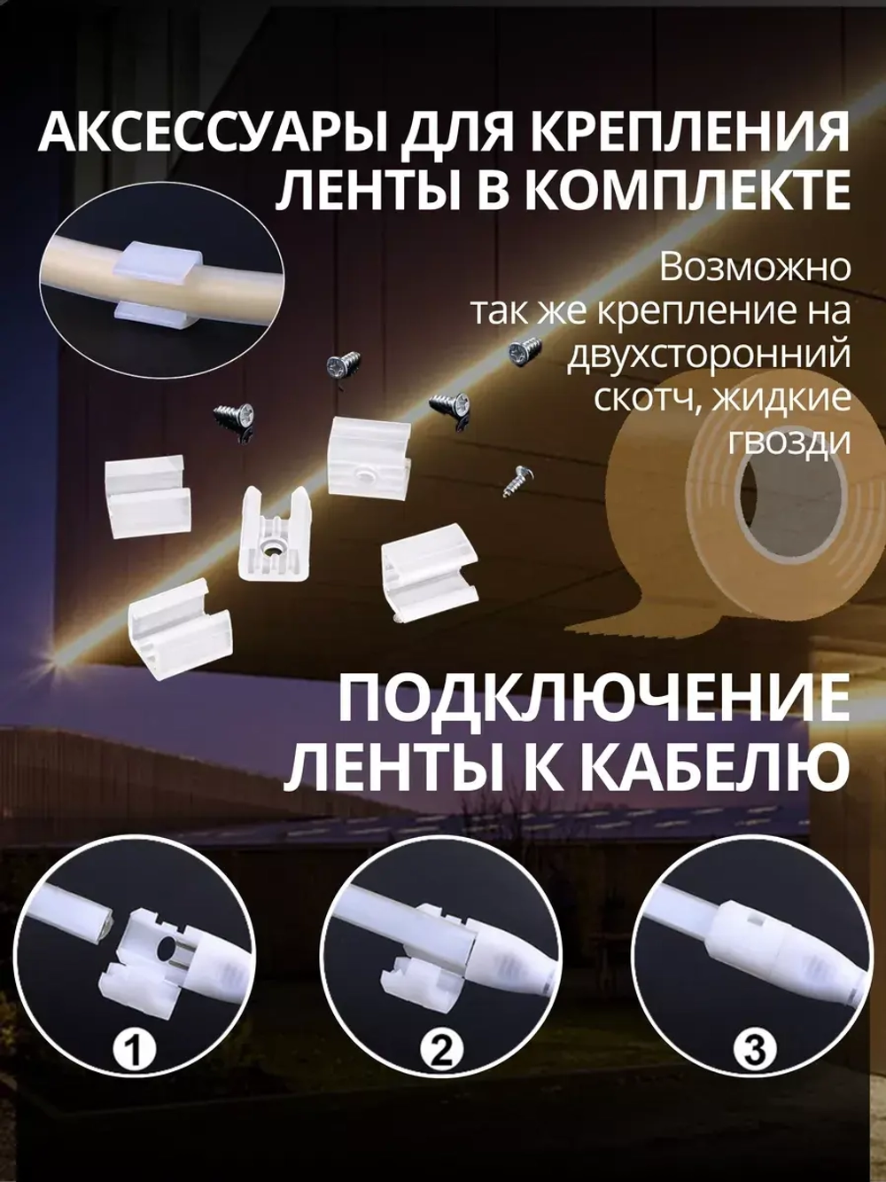 Гибкий неон светодиодная лента 220В