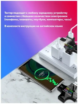 USB Type-C тестер для мобильных устройств, измерение силы тока, напряжения, емкости акб