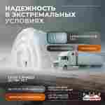 Быстровозводимый промышленный ангар «Промышленная Платформа», 55×25×15 м