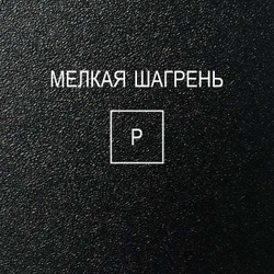 Алюминий P Lamarty