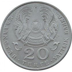 100 лет со дня рождения Мухтара Ауэзова