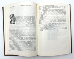 [Автограф] Литература Древнего Востока. М. Издательство московского университета. 1971 г.