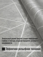 Обои метровые ТФ2-11-143-01