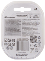 GP 270AAHC-2DECRC2 Аккумулятор АА, 2 шт., 2700 мАч