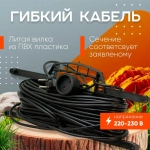 Удлинитель на рамке уличный силовой для сварки ПВС 2х1.5 мм 25 метров, влагозащитный литой штепсель для газонокосилки и триммера. Строительный удлинитель 25 метров, 1 гнездо черный