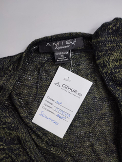 Кардиган Amisu стильный 42 размер